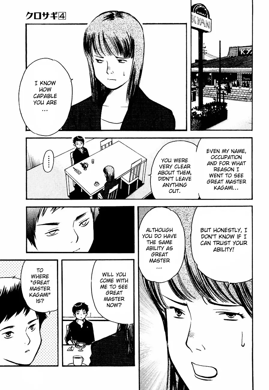 Kurosagi chapter 34 page 11