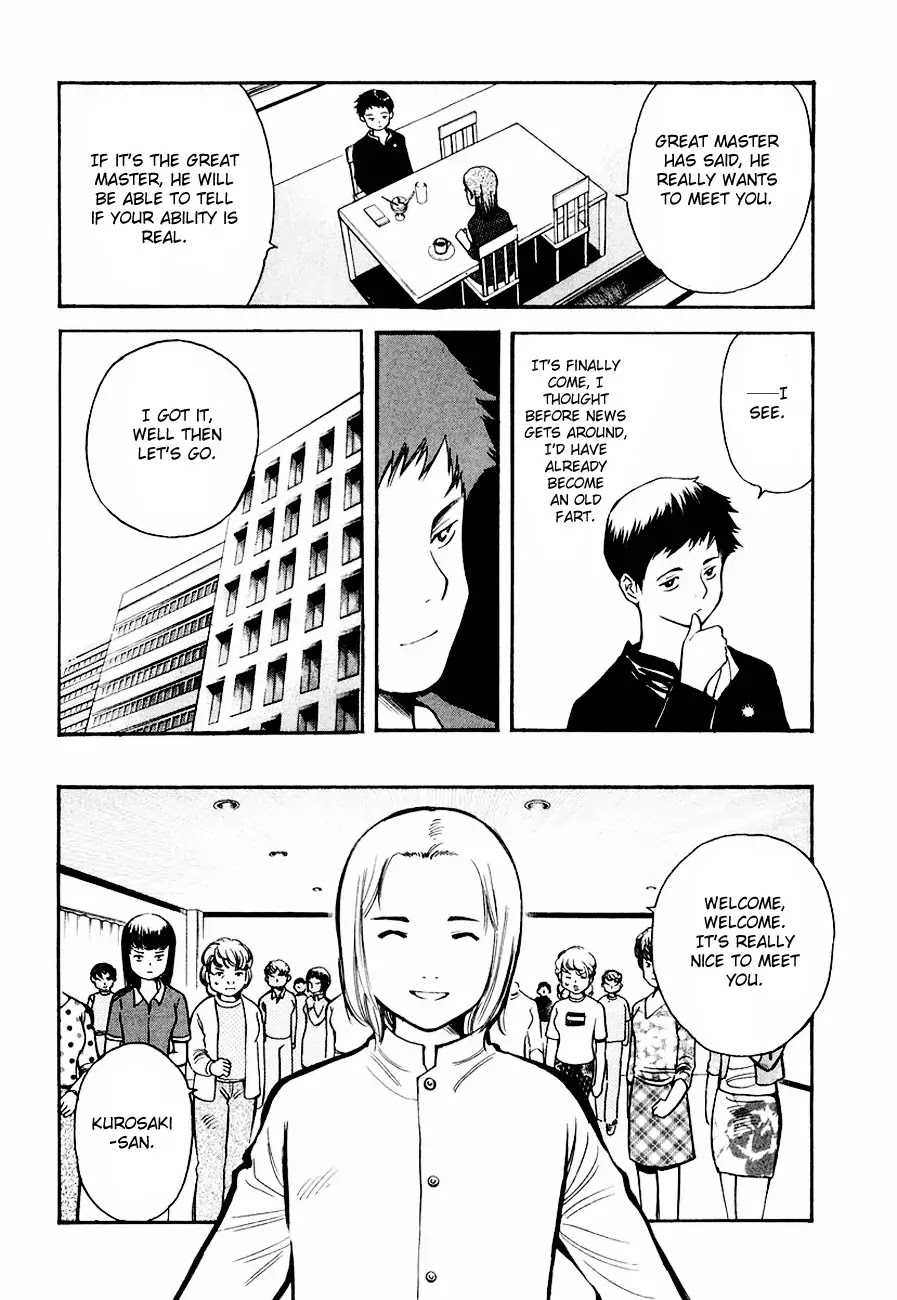 Kurosagi chapter 34 page 12