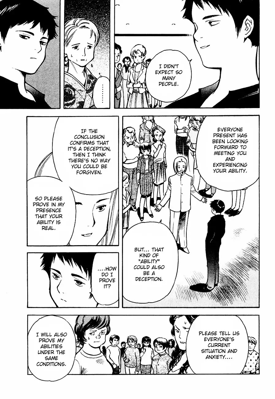 Kurosagi chapter 34 page 13
