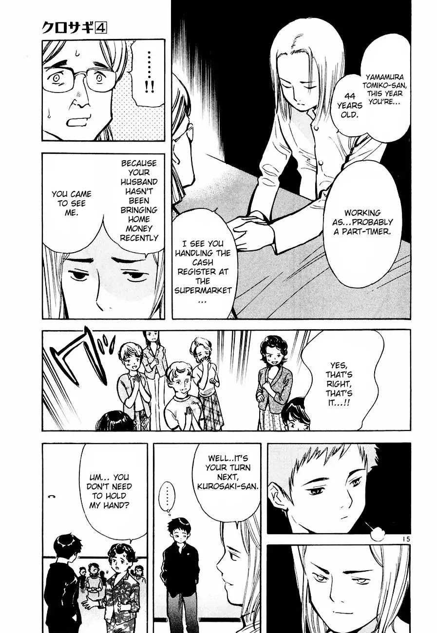 Kurosagi chapter 34 page 15