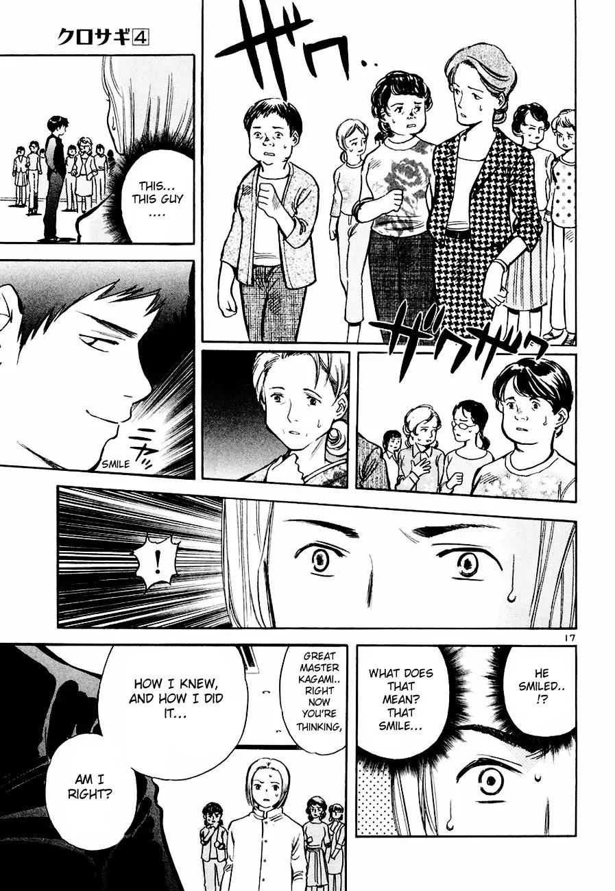 Kurosagi chapter 34 page 17