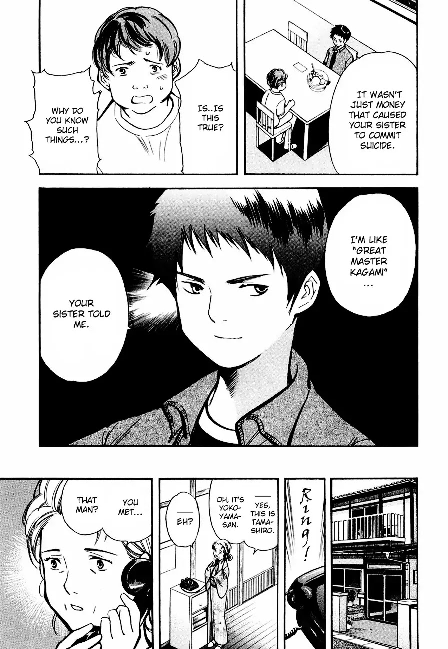 Kurosagi chapter 34 page 7