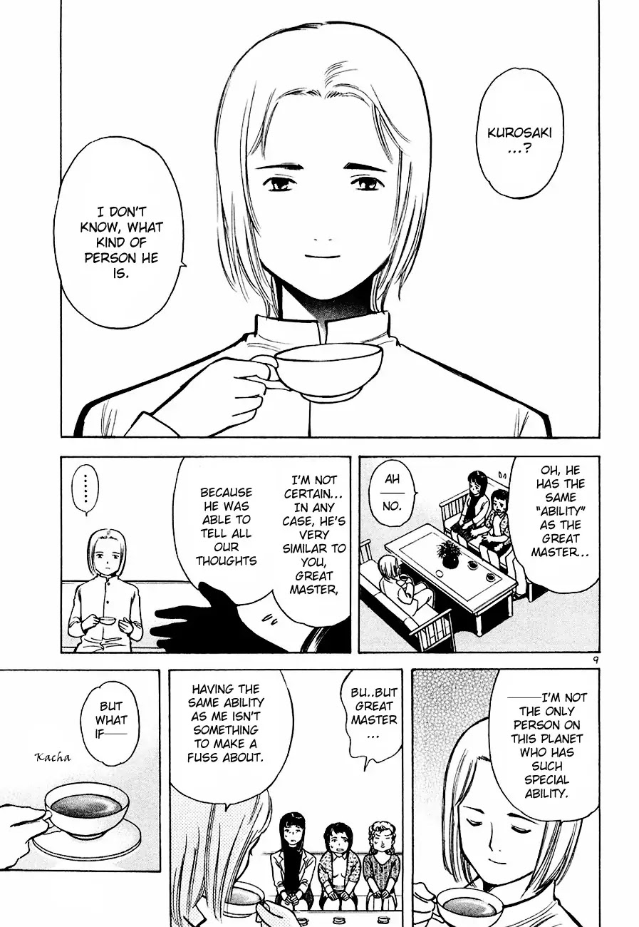 Kurosagi chapter 34 page 9