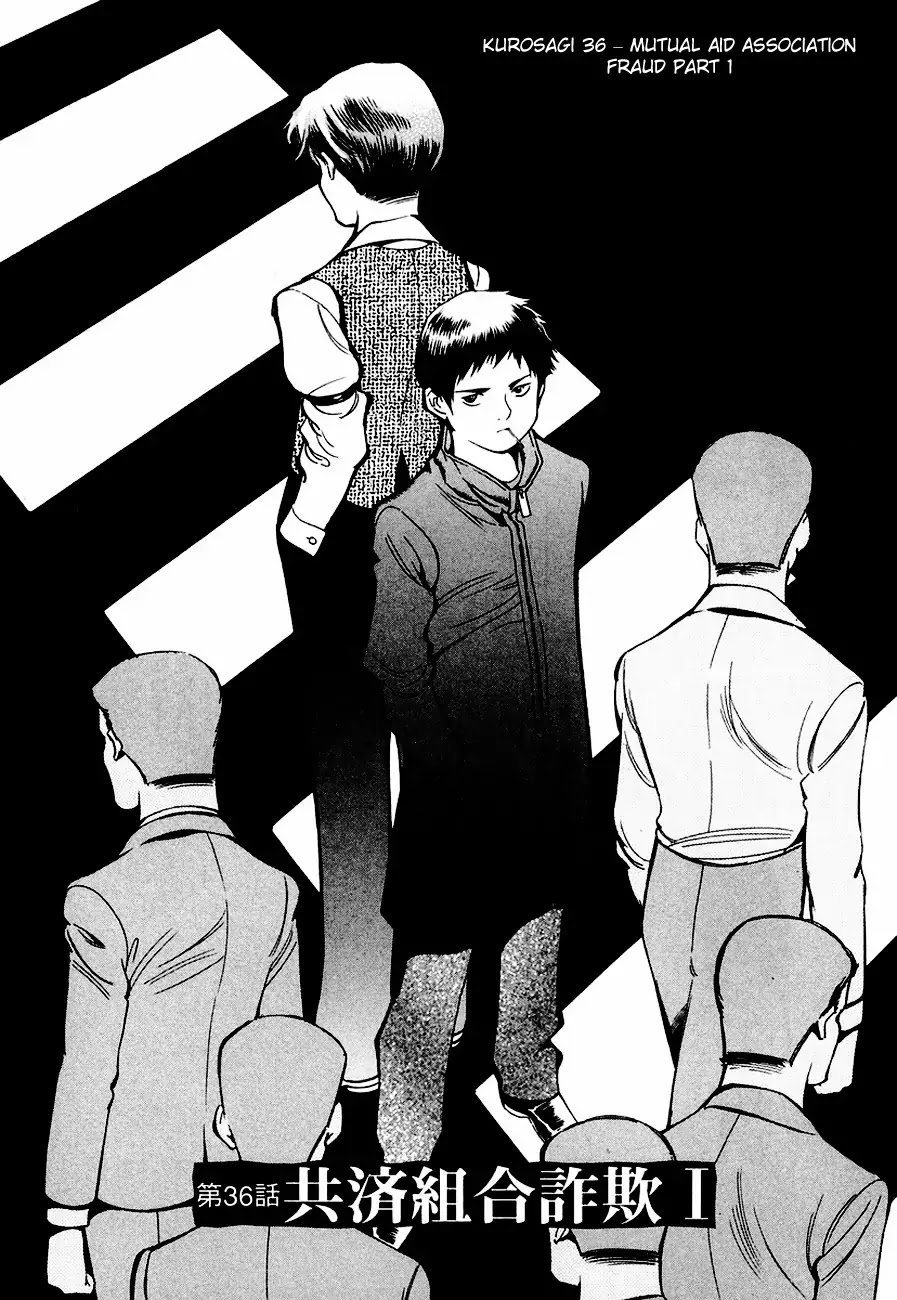 Kurosagi chapter 36 page 1