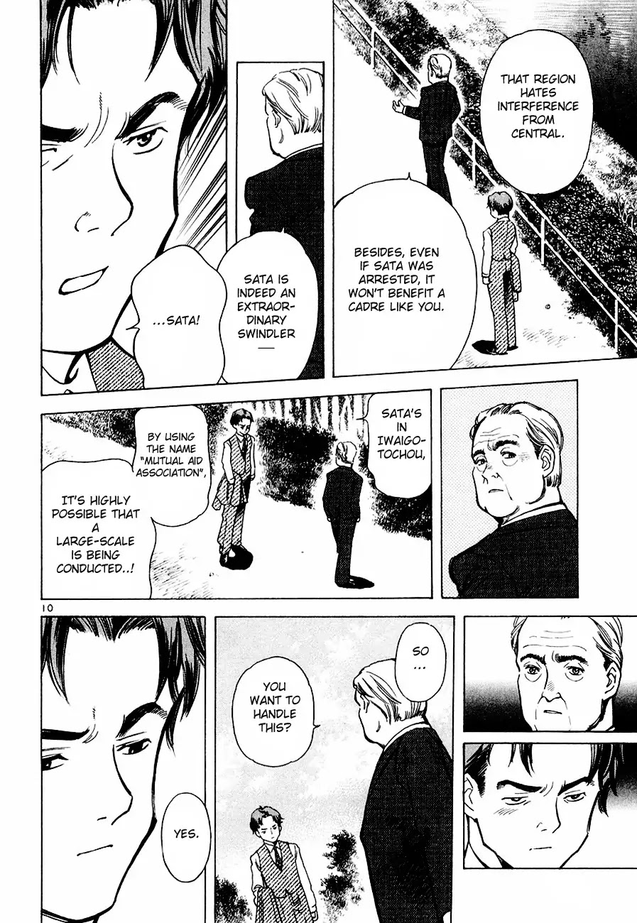 Kurosagi chapter 36 page 10
