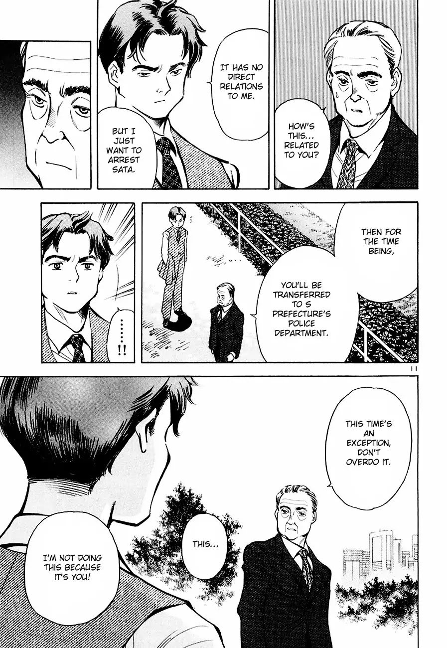 Kurosagi chapter 36 page 11