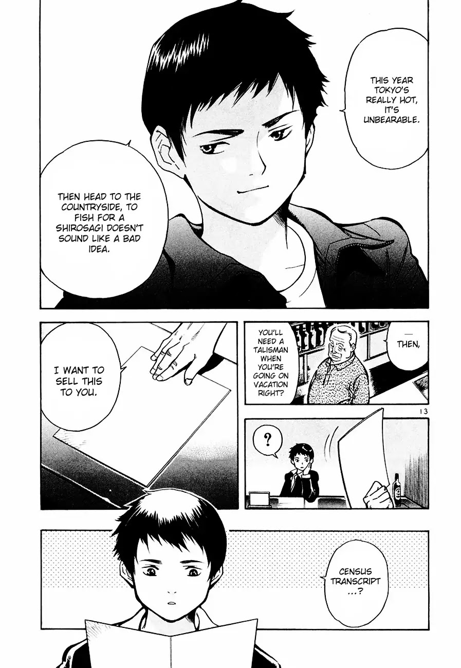 Kurosagi chapter 36 page 13