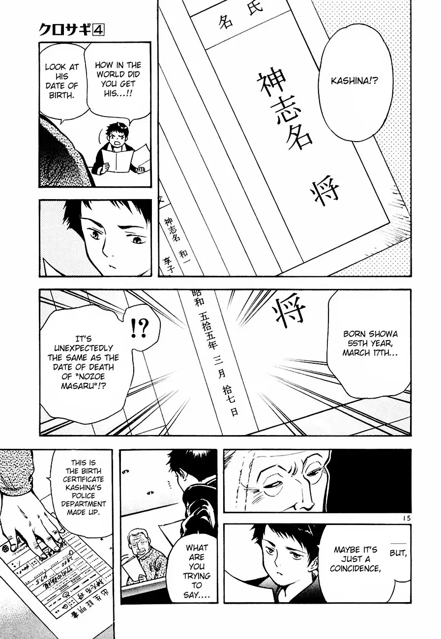 Kurosagi chapter 36 page 15