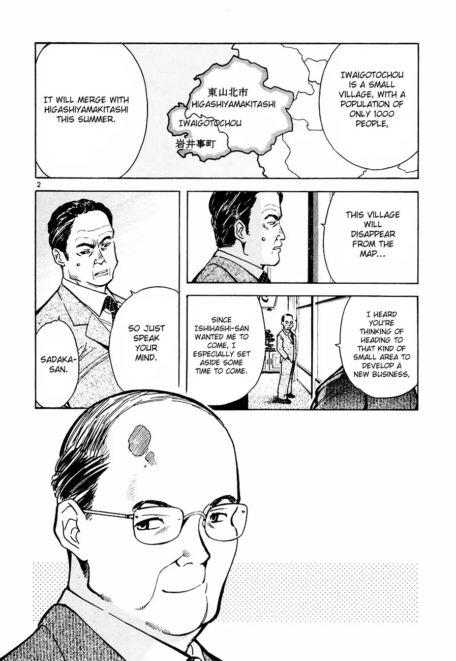 Kurosagi chapter 36 page 2