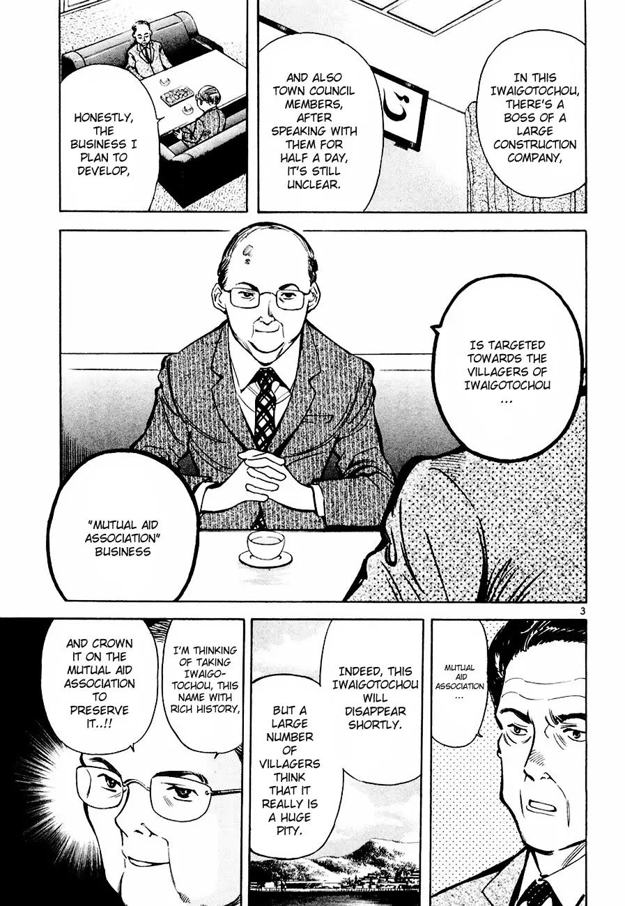 Kurosagi chapter 36 page 3