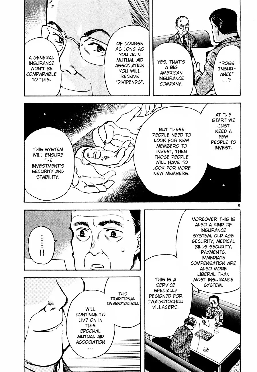 Kurosagi chapter 36 page 5