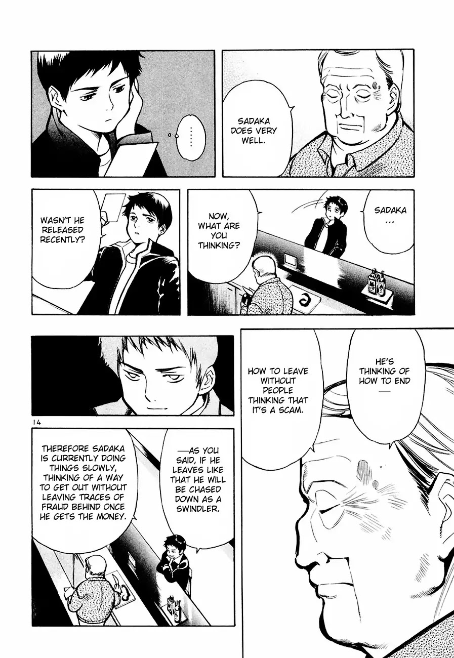 Kurosagi chapter 37 page 14