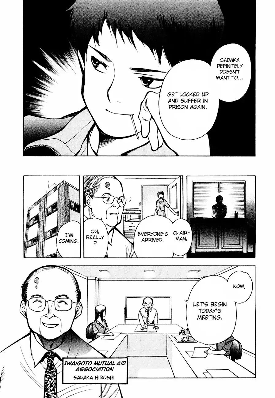 Kurosagi chapter 37 page 15