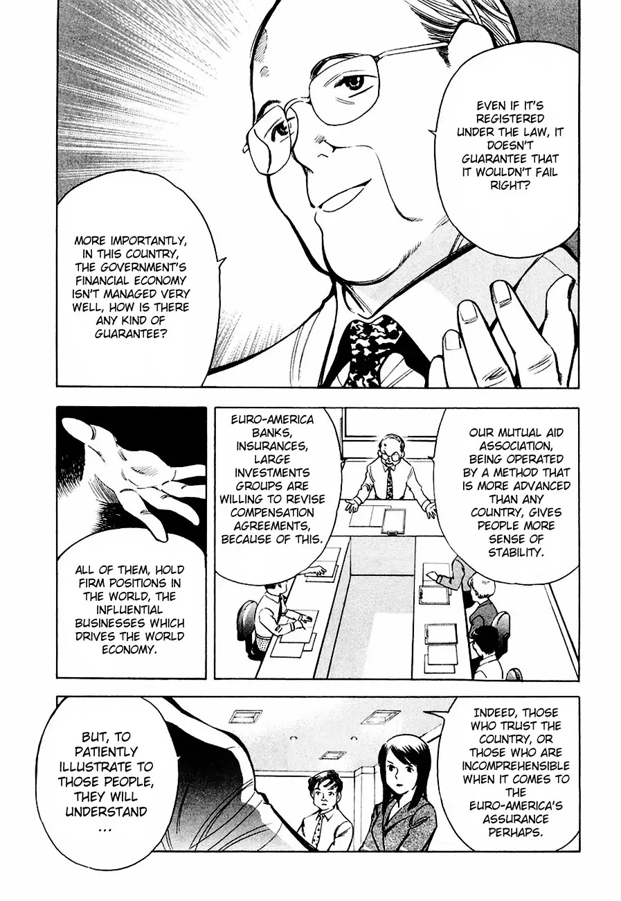 Kurosagi chapter 37 page 17