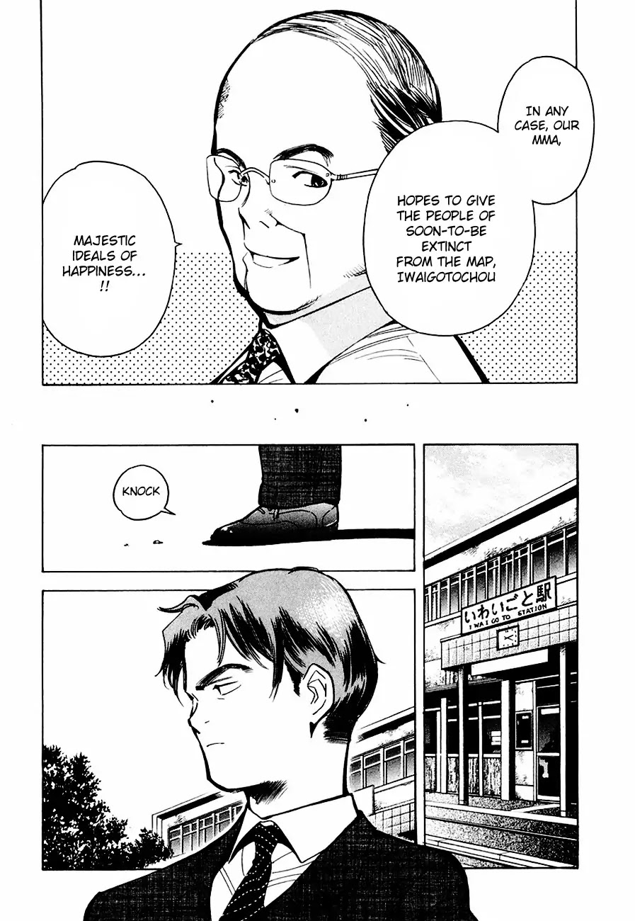 Kurosagi chapter 37 page 18