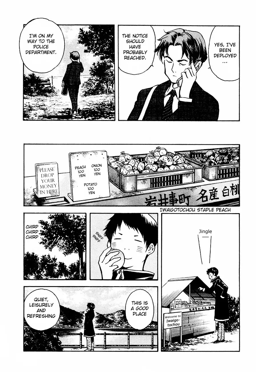 Kurosagi chapter 37 page 19