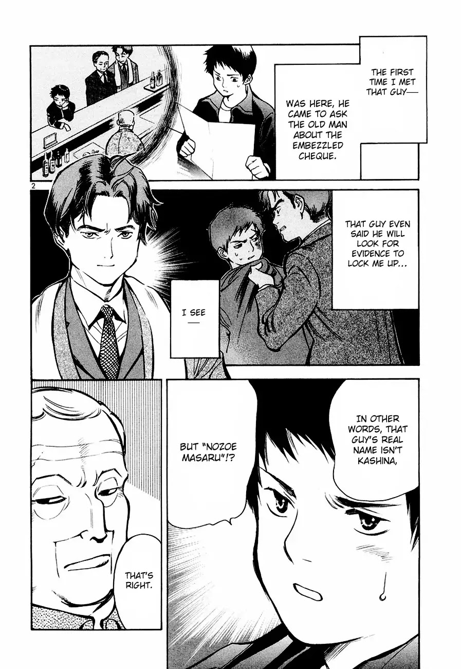 Kurosagi chapter 37 page 2
