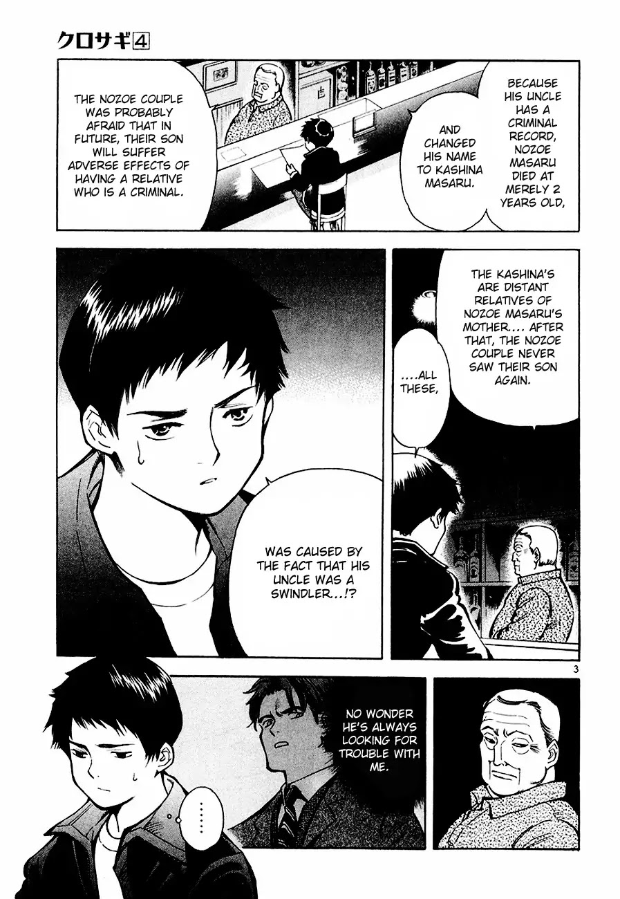 Kurosagi chapter 37 page 3