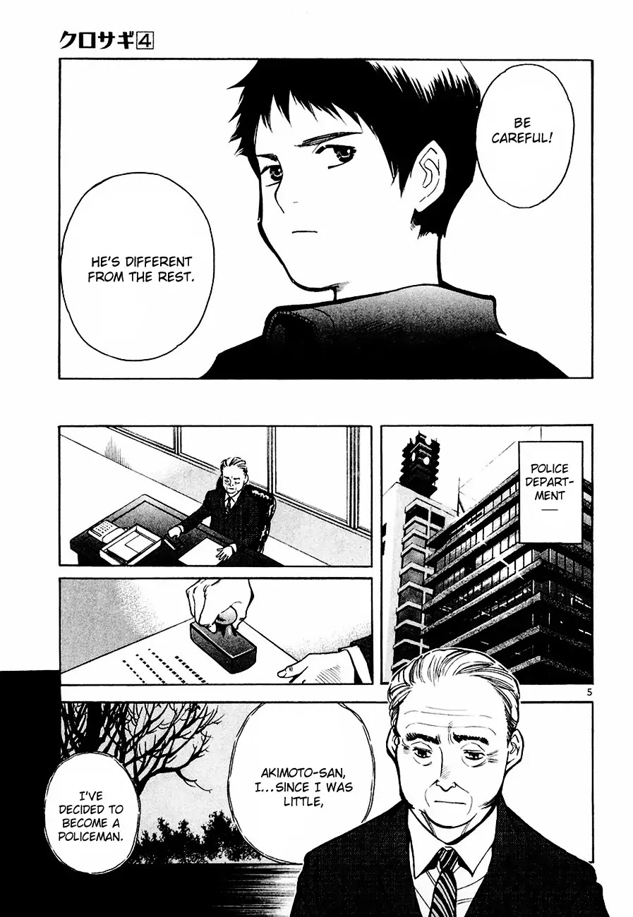 Kurosagi chapter 37 page 5