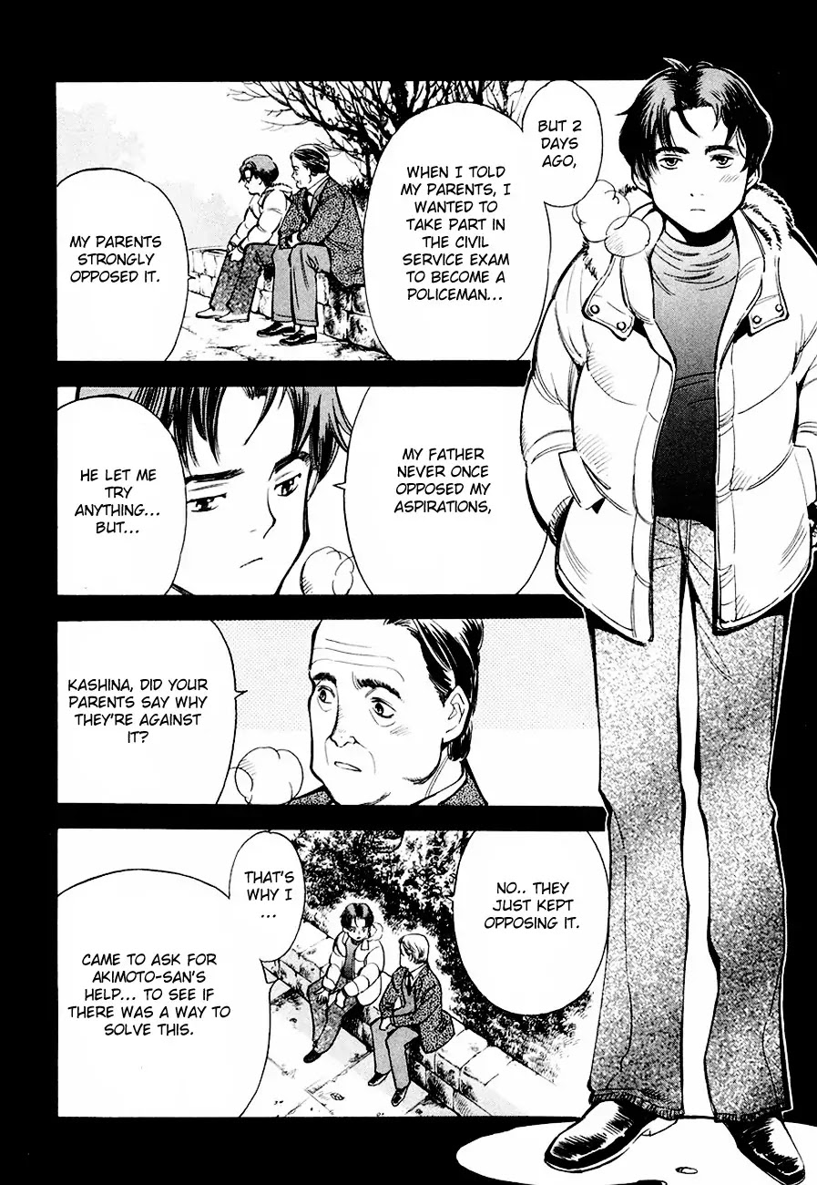Kurosagi chapter 37 page 6