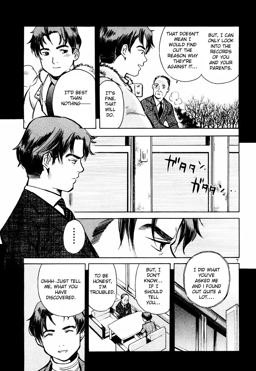 Kurosagi chapter 37 page 7