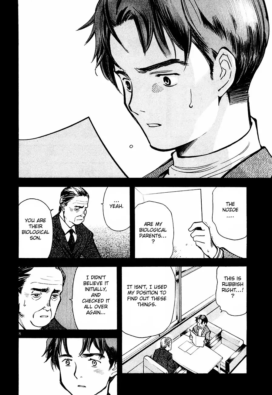 Kurosagi chapter 37 page 8