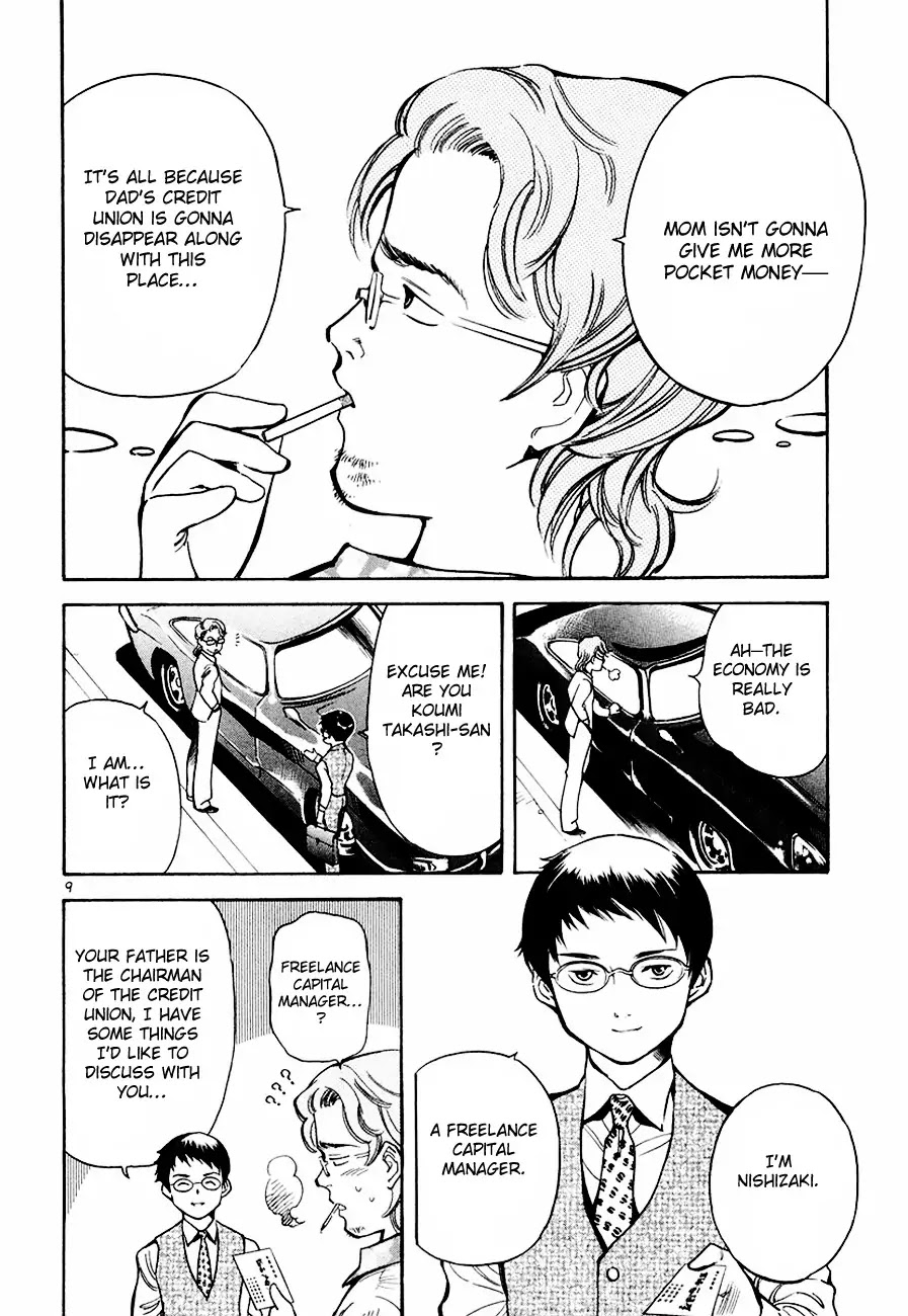 Kurosagi chapter 38 page 10