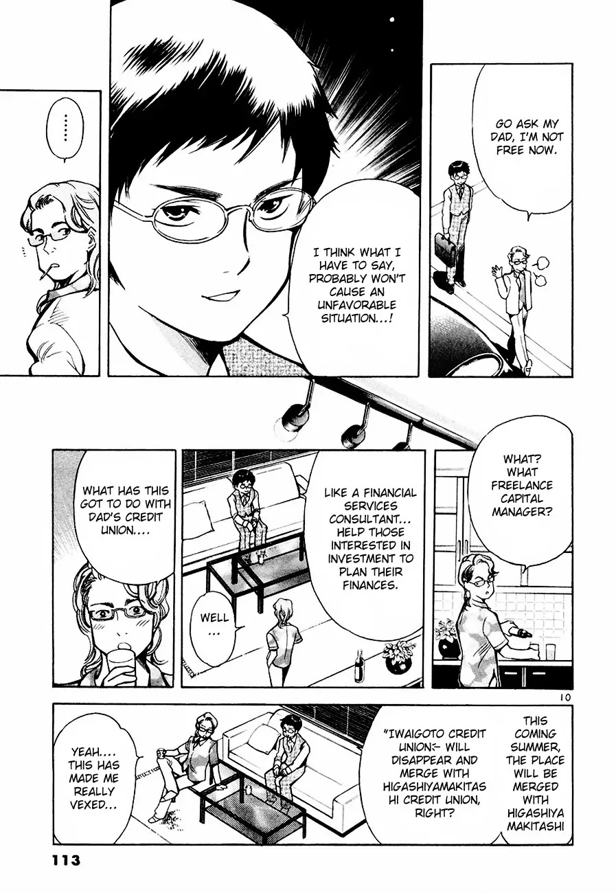 Kurosagi chapter 38 page 11