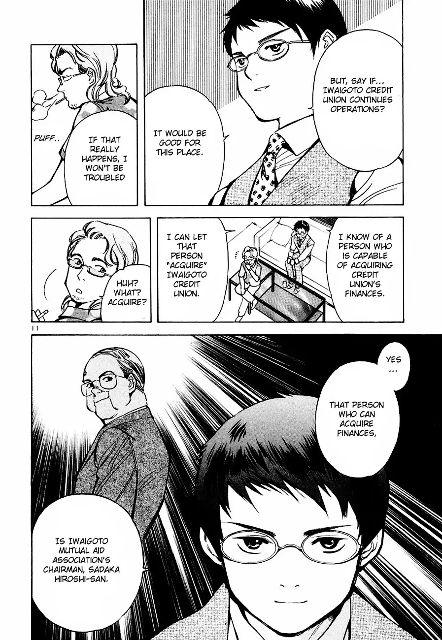 Kurosagi chapter 38 page 12