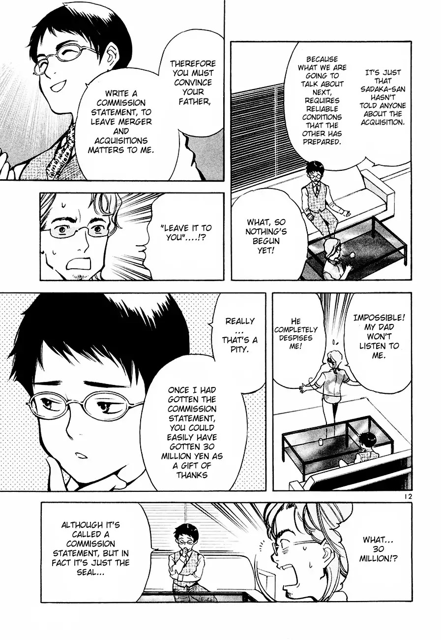Kurosagi chapter 38 page 13