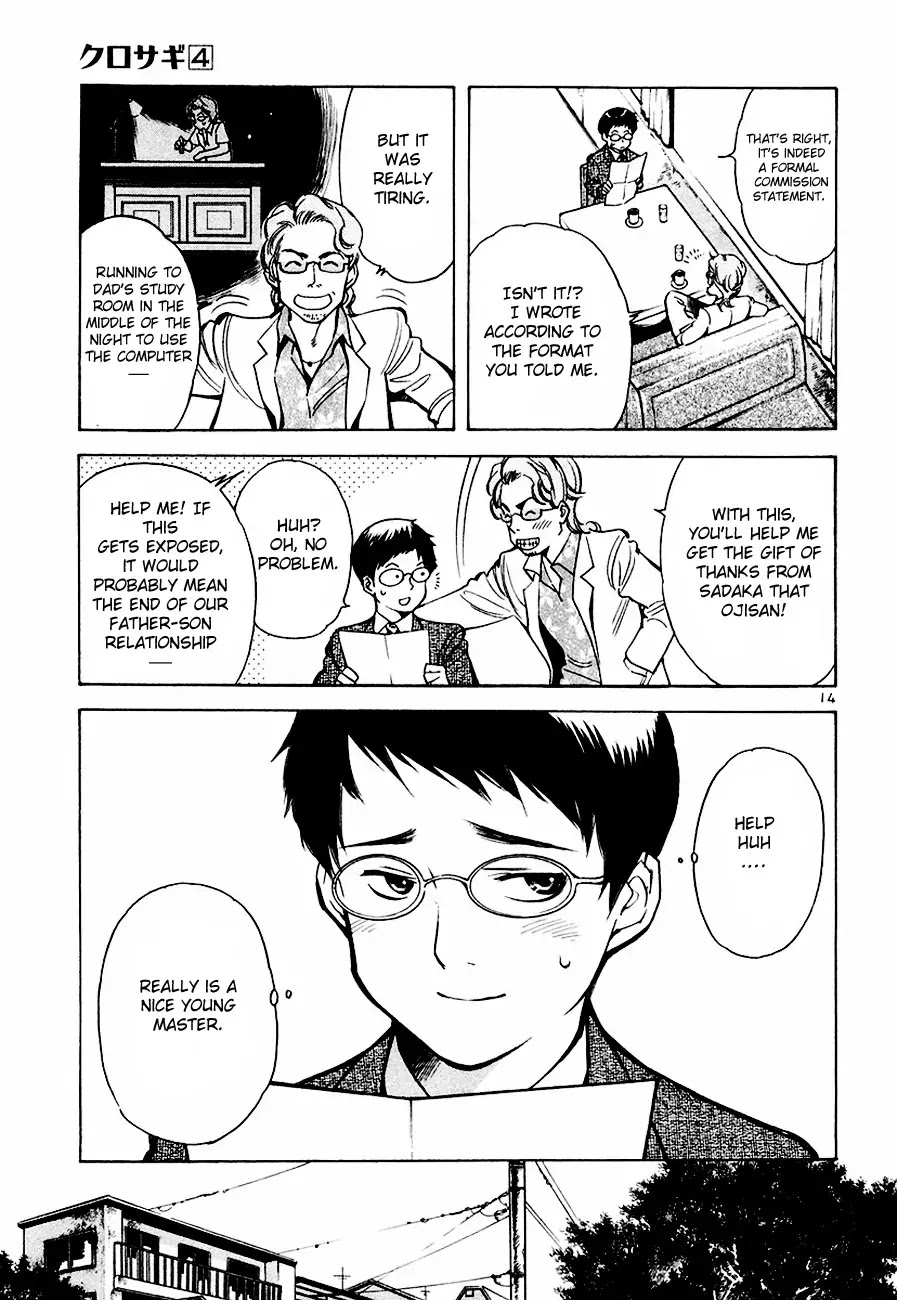 Kurosagi chapter 38 page 15
