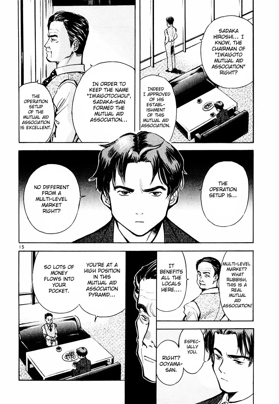 Kurosagi chapter 38 page 16
