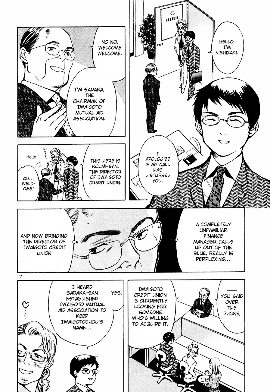 Kurosagi chapter 38 page 18