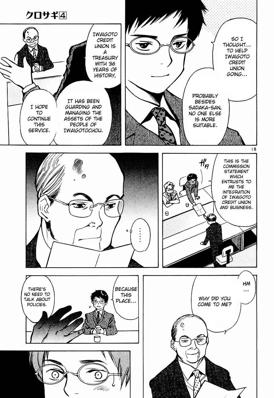 Kurosagi chapter 38 page 19