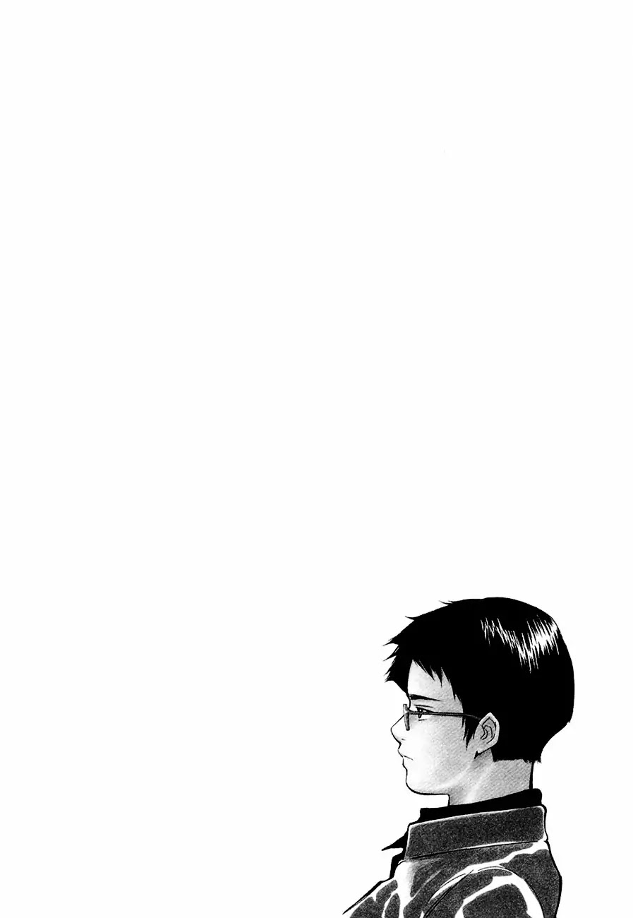 Kurosagi chapter 38 page 2