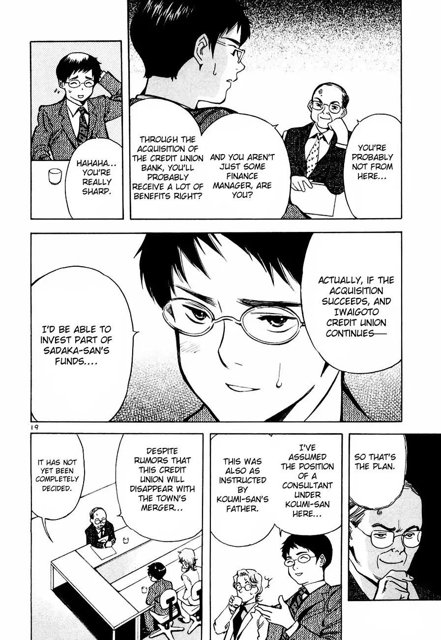 Kurosagi chapter 38 page 20