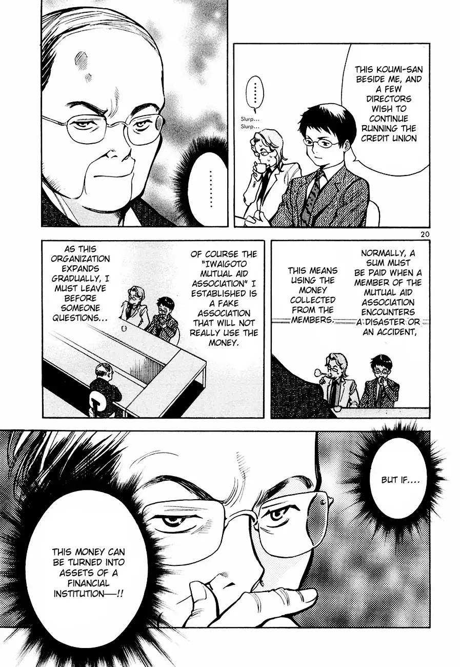Kurosagi chapter 38 page 21