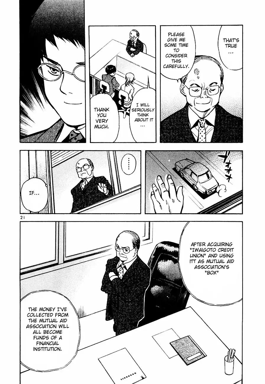Kurosagi chapter 38 page 22