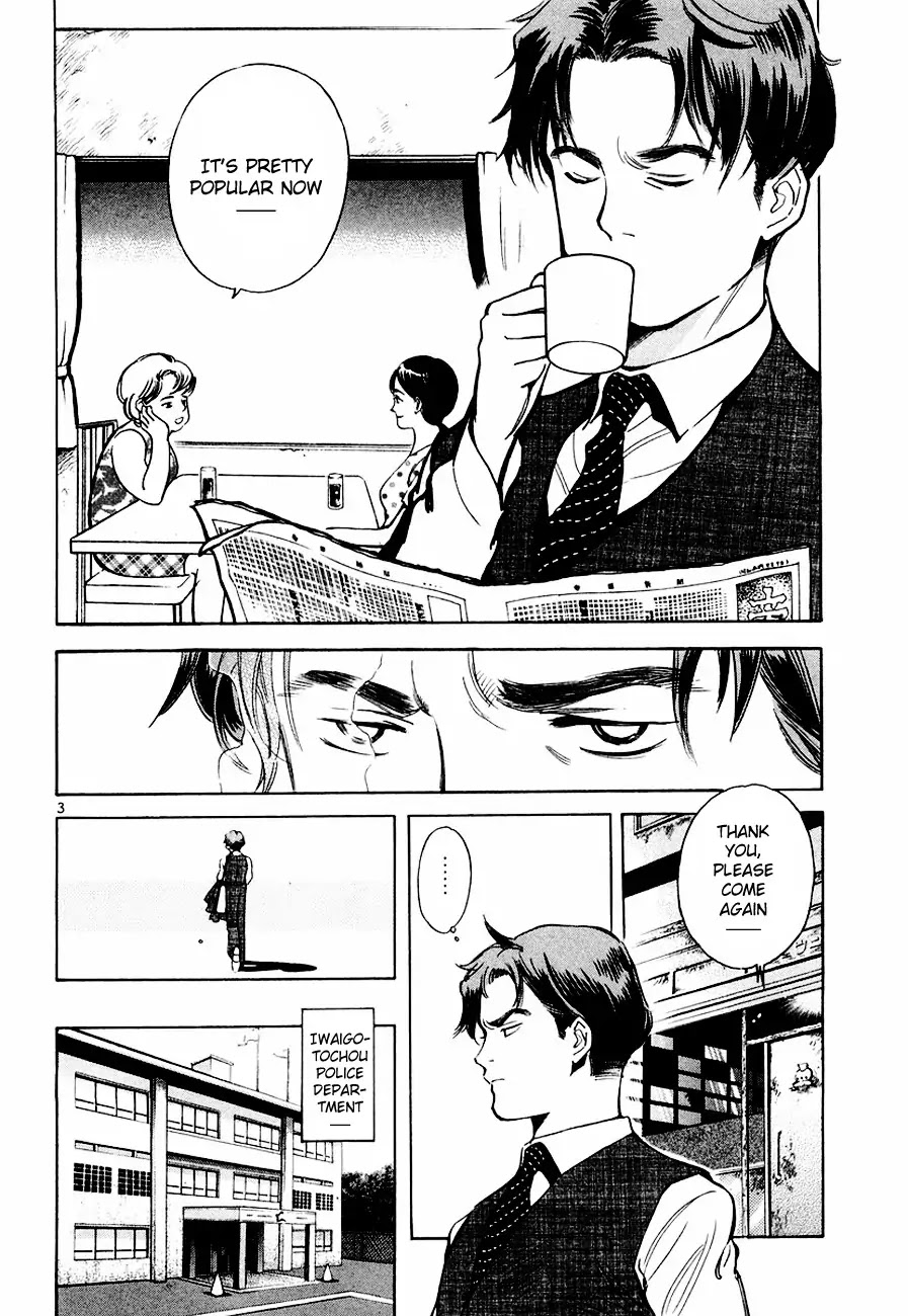 Kurosagi chapter 38 page 4