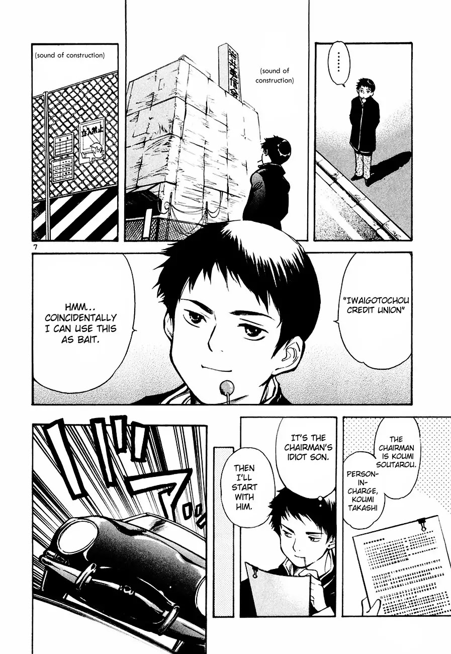 Kurosagi chapter 38 page 8
