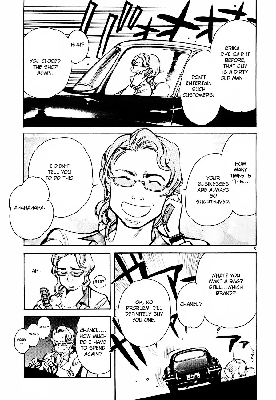 Kurosagi chapter 38 page 9