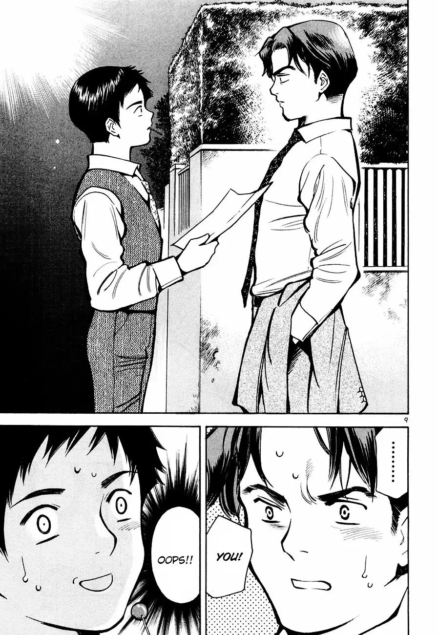 Kurosagi chapter 39 page 10