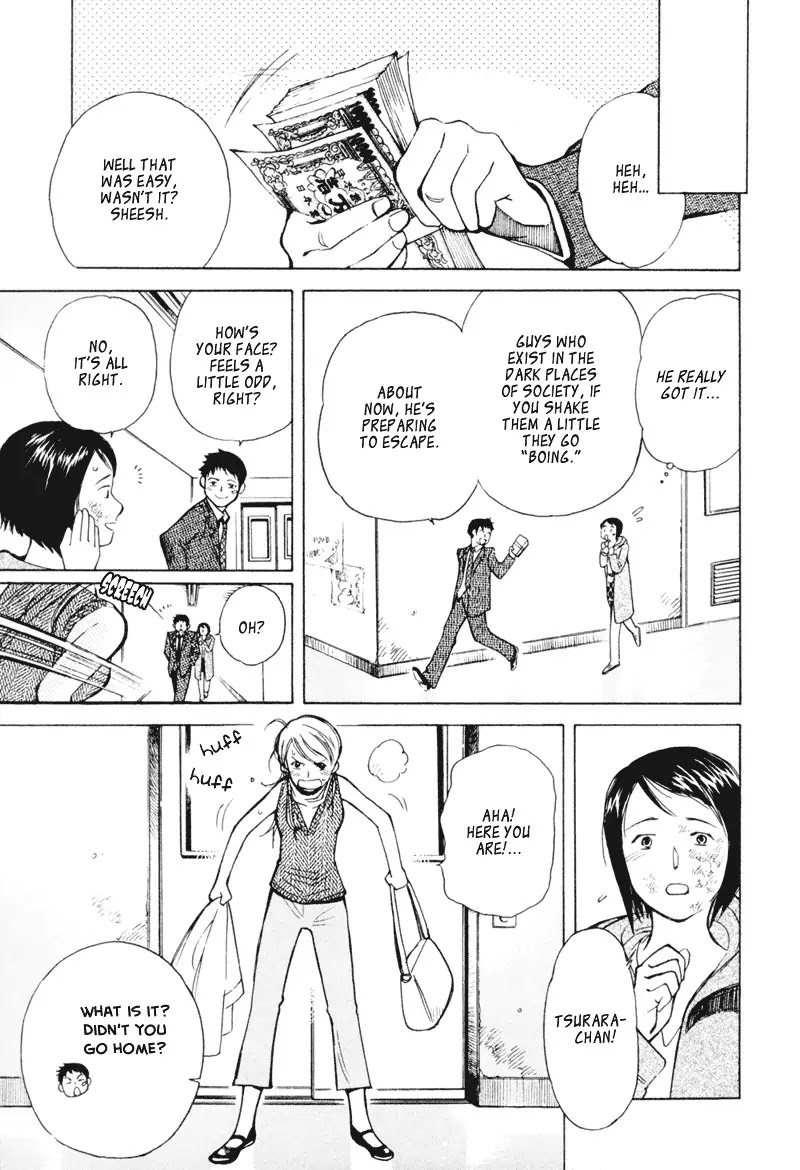 Kurosagi chapter 4 page 13