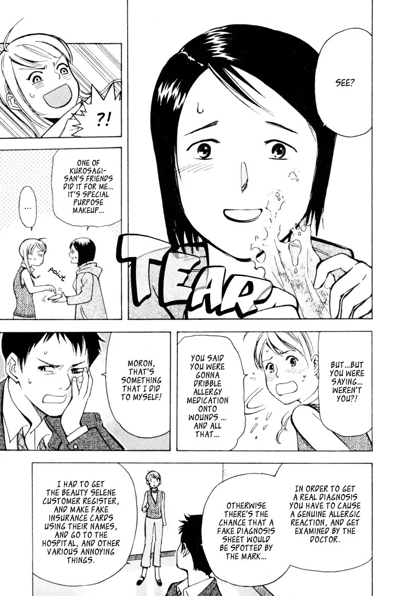 Kurosagi chapter 4 page 15