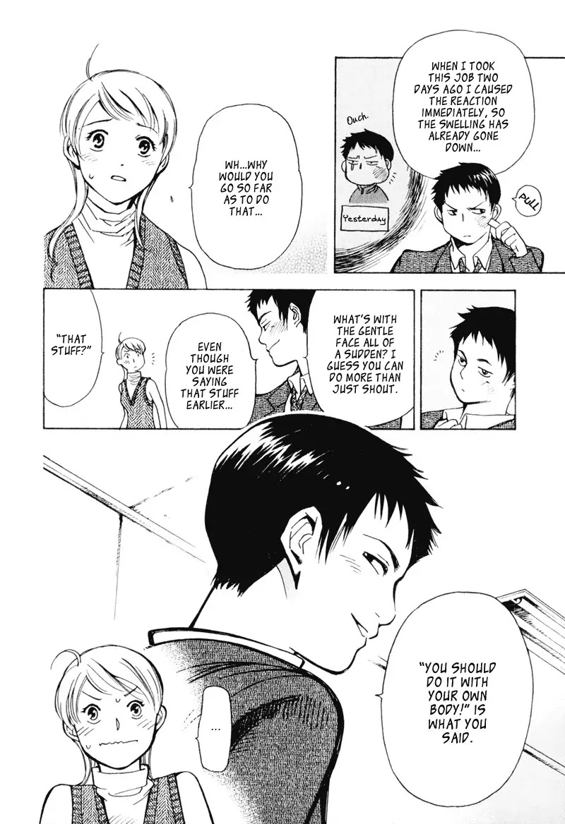 Kurosagi chapter 4 page 16