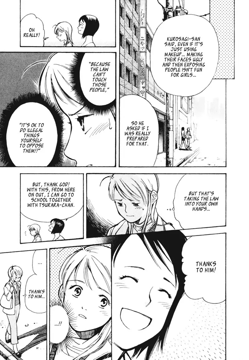 Kurosagi chapter 4 page 17