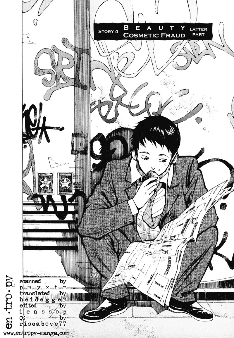Kurosagi chapter 4 page 2