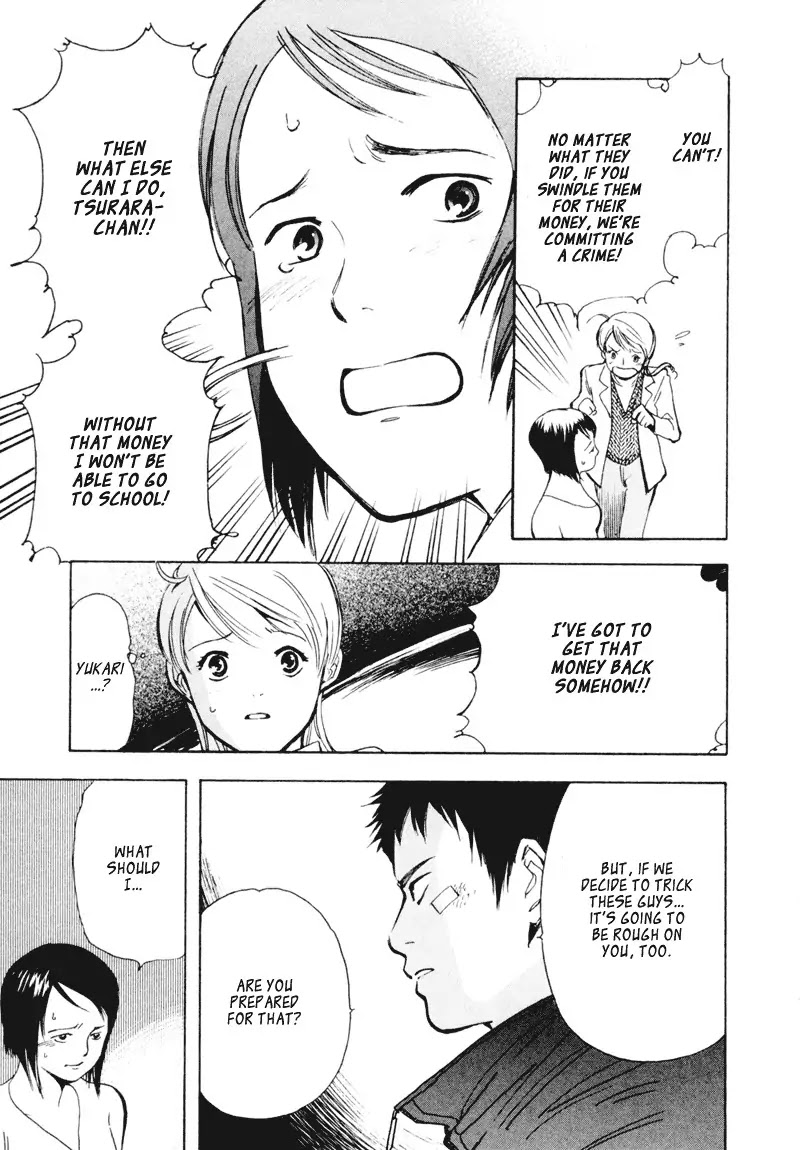 Kurosagi chapter 4 page 5