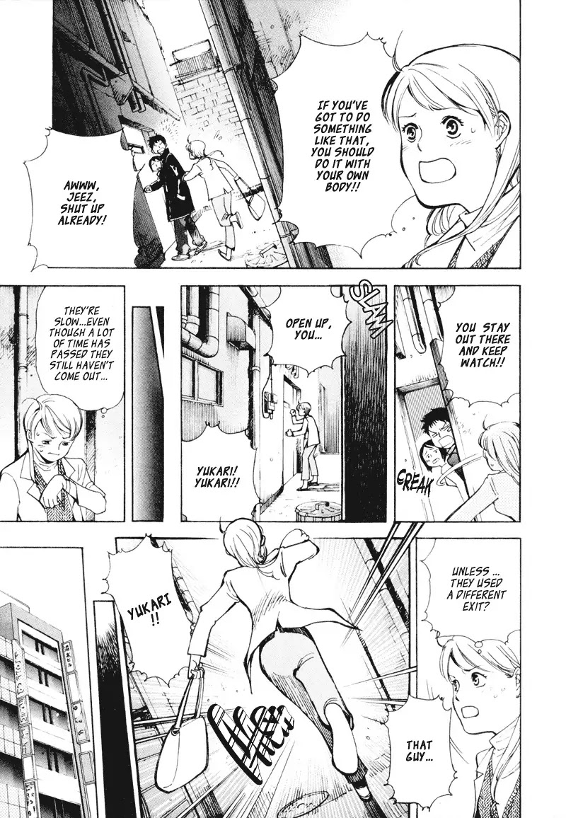 Kurosagi chapter 4 page 7