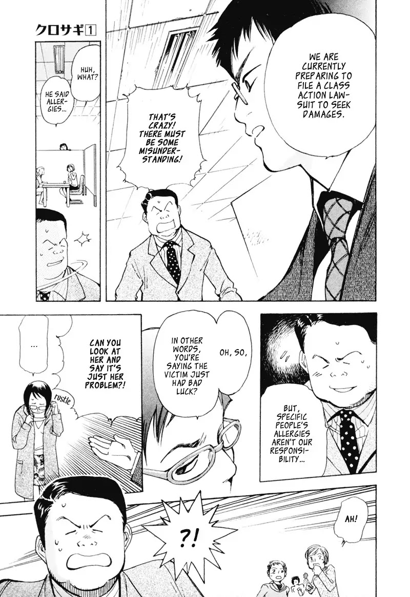 Kurosagi chapter 4 page 9